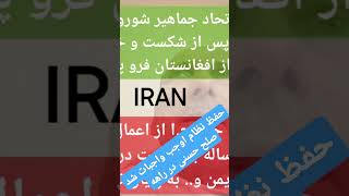 آیا صلح شود دلارها به مردم ایران میرسد؟ خبرجدید برگسبز BargeSabz [upl. by Fine]