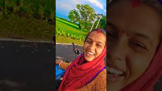 Hamare husband ji kon sa gana laga rahe hai funny aartichhotu bhojpurisong shortvideo [upl. by Shiverick939]