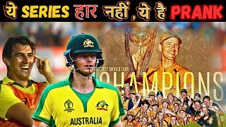 The Untold quotStrategyquot of Australia to Win World Cup  2023 ICC World CUP [upl. by Esilrahc]