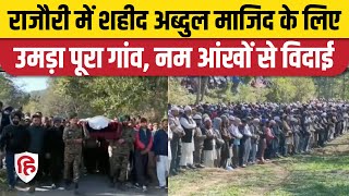 Rajouri Encounter Havildar Abdul Majid को आखिरी विदाई देने उमड़ा गांव मांगी दुआ [upl. by Kohcztiy767]