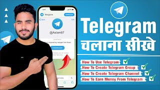 Telegram Kaise Use Kare  How To Use Telegram App  Telegram Se Paise Kaise Kamaye [upl. by Ened]