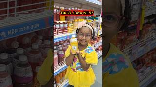 Titi🍭Ki Juice🍹Nilo😱😱 shorts comedy funnyvideo trishikarimpa [upl. by Nwatna32]