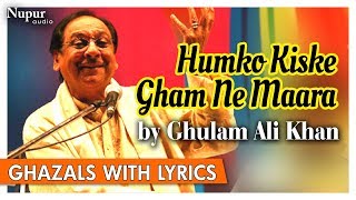 Humko Kiske Gham Ne Maara Lyrical  Ghulam Ali Khan  Ghazal Songs  Nupur Audio [upl. by Egduj]