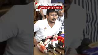 Udhayanithi Stalin Hospitalக்குள் புகுந்து மருத்துவருக்கு கத்திக்குத்து  என்ன சொல்கிறார் உதயநிதி [upl. by Anovahs812]