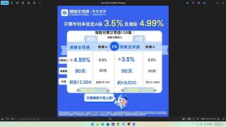 【索索清談】NVIDIA今晚出Q3業績，大行們繼續睇好丨紅磡索螺絲 丨財務自由丨真實倉位丨20112024 [upl. by Ivette]