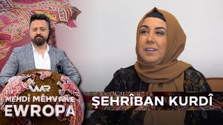 Mehdî Mêhvan e  Ewropa  Xeleka 1  مەهدی مێهڤانە  ئەورۆپا  خەلەكا ١ [upl. by Devina]