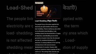 Load Shedding Paragraph Writing a paragraph Load Shedding loadsheddingparagraph paragraph [upl. by Vaish627]