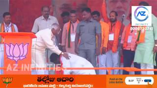 KALWAKURTHY BJP MLA CANDIDATE TALLOJU ACHARI AV  AMANGAL SPEECH [upl. by Alyehs]