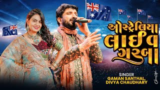 Australia Live Garba  ઓસ્ટ્રેલિયા લાઈવ ગરબા  Gaman Santhal  Divya Chaudhry  Live Garba 2024 [upl. by Elleimac]