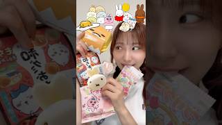 【ゆるキャラお菓子でリレー食いした結果…🍭】asmr [upl. by Eldwin812]