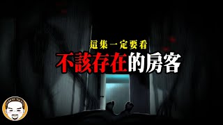 【驚悚】去泰國千萬別到這家酒店，否則你將遇到  老王說  鬼故事 [upl. by Lindly68]