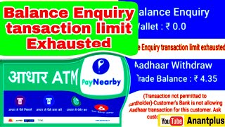 Paynearby balance inquiry transaction limit exhausted paynearby balance inquiry transaction limit [upl. by Ursola]