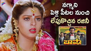 Rajinikanth Takes Away Nagma  BASHA Telugu Movie Scenes  Superstar Rajinikanth  Telugu Filmnagar [upl. by Donica]