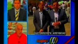 ALEFANTOS ΓΙΑ ΤΟ EURO 2008 ΣΤΟ SUPER ΣΑΒΒΑΤΟ part 1 [upl. by Opalina85]