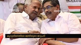 Peethambara Kurup makes racist comments against minister MM Mani and reply [upl. by Baggs]