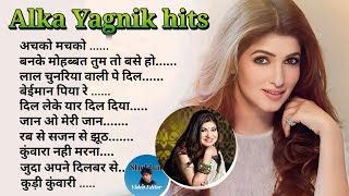 Best Of  Twinkle Khanna Hit Songs  Alka Yagnik Romantic Song shekharvideoeditor [upl. by Tiga]