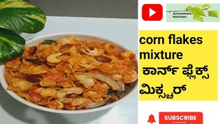 corn flakes mixture  namkeen recipe 20 min mixture recipe [upl. by Ettezil]