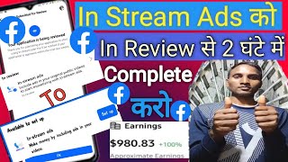 In Stream Ads In Review  Facebook In Stream Ads In Review  Facebook Monetization Policy Issue [upl. by Ainak]