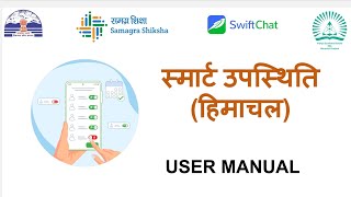 How to mark Smart Attendance on स्मार्ट उपस्थिति हिमाचल Chat Bot Step by Step Tutorial [upl. by Kendra1]