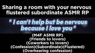 Sharing a room with your nervous flustered subordinate M4F ASMR RPFriends to loversConfession [upl. by Deth]