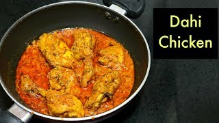 Dahi Chicken Recipe  दही वाला चिकन  Chicken Curry  KabitasKitchen [upl. by Acsehcnarf782]