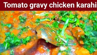 tomato gravy chicken karahi  easy chicken recipes tomto chicken gravy recipe [upl. by Kris]