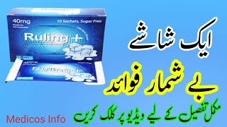 Ruling Sachet Uses Benefit Side Effects in urduhindi  how to use teph insta sachet Ruling Sachet [upl. by Oberon]