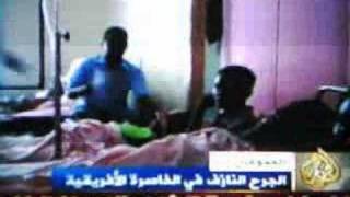 Aljazeera Somalia News Arabic [upl. by Cahilly]