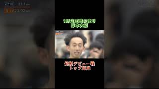 【第96回箱根駅伝2区】岸本大紀箱根デビュー戦で圧巻の走り！ 箱根駅伝 優勝 駅伝 trackandfield 陸上 大学駅伝 岸本大紀 [upl. by Aivirt]