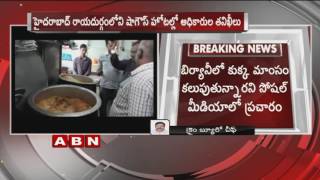 dog biryani caught in shah ghouse hotel hyderabad [upl. by Dahle]