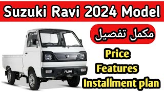 Suzuki Ravi pickup 2024 Model  Price  Features  Review abidjoiyaofficial suzuki ravi [upl. by Yorled238]