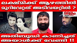 ബാലഭാസ്കറിന്റെ ഭാര്യക്ക് അടിവയറ്റിൽ ആഴത്തിൽ മുറിവേറ്റതെങ്ങനെ  എല്ലാം അയാൾക്ക് വേണ്ടി [upl. by Malena]