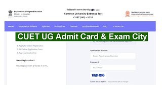 CUET UG Admit Card 2024 Exam City Intimation Slip Download CUET Admit Card Kaise Download kare [upl. by Alvina628]