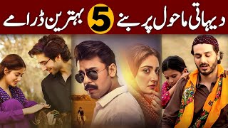 Top 05 Blockbuster Village Life Based Pakistani Dramas  Best Village Culture Pakistani Dramas [upl. by Ledba]