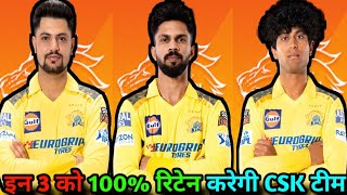 TOP 3 PLAYERS RETURN IPL 2025 CSK TEAM SQUAD CHENNAI SUPER KINGS FULL SQUAD [upl. by Netsew]