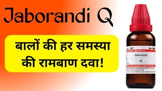 Jaborandi Q Mother Tincture Uses  Hairfall Homoeopathic Medicine  Reduce White Hair [upl. by Ramed345]