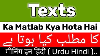 Texts Meaning  Texts Meaning In Urdu  Texts Ka Matlab Kya Hota Hai  Texts Ka Meaning Kya Hai [upl. by Attennaej]