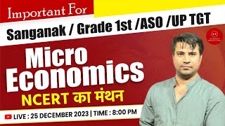 SanganakJRAGrade 1stUPTGTASO Micro Economics By Bhawani Sir [upl. by Marnia]