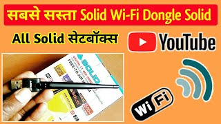 WiFi Dongle सबसे सस्ता Solid 6363 Solid 6303 Solid 6141 [upl. by Nalehp832]