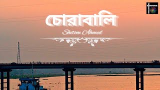 Chorabali । Shitom Ahmed । Lyrics [upl. by Artim140]