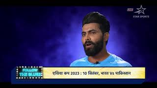 LIVE Team Indias Preview of The Greatest Rivalry amp Chat With Virat amp Hardik  FTB [upl. by Joshi]