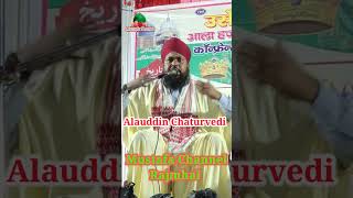 alauddin chaturvedi  alauddin chaturvedi ki takrir  alauddin chaturvedi dhanbad  viral [upl. by Eilrebmik]