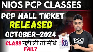 OCTOBER 2024  NIOS PCP CLASSES  HallTicket कब आएगा  pistudycircleofficial [upl. by Notyalc]