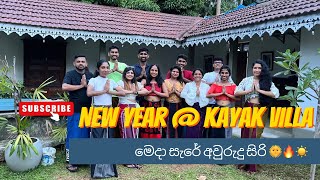 මෙදා සැරේ අපේ අවුරුදු🌞  Kayak Villa Balapitiya [upl. by Ahsaetan536]