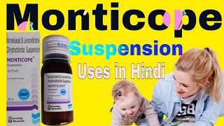 Montelukast amp Levoceterizine Suspension Uses in Hindi  Monticope Suspension [upl. by Ayiak680]