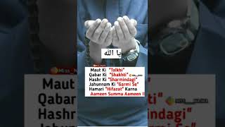 Surah Mumtahinaisla0mic video youtubeshorts [upl. by Carmella409]