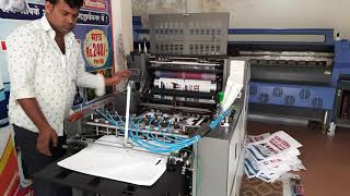 carry bag printing machine Jhola Printing Machine [upl. by Ehttam430]