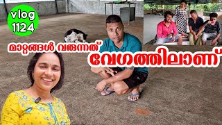 ഈ വലിയ മാറ്റത്തിന്റെ വഴിയിൽFamily vlog Cleaning Painting Home tour AJUS WORLD [upl. by Esya454]