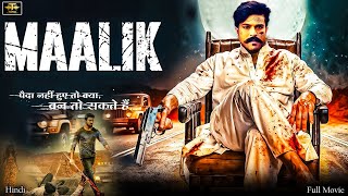 Maalik New Released Full Hindi Dubbed Movie  Ramcharan New South Action Movies 2024  New Movies [upl. by Bihas832]