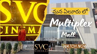 Eluru svc Cmr central multiplex mall  eluru eluru new theatre [upl. by Ingra]